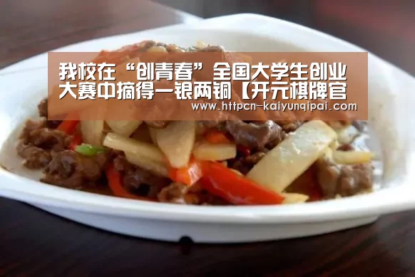开元棋牌试玩