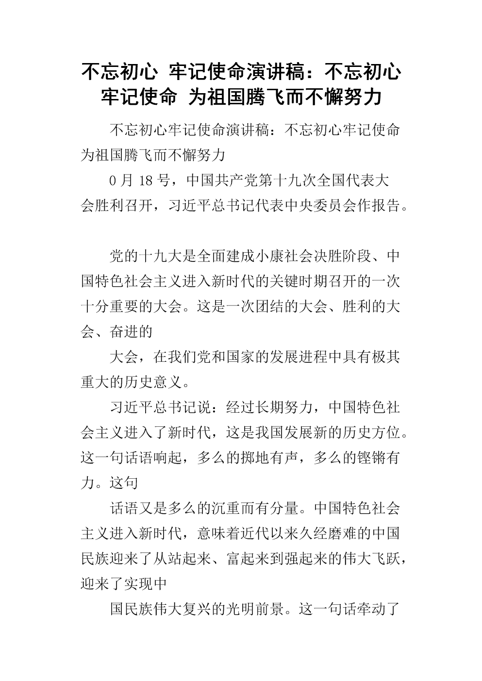 开元棋牌:620名家庭经济困难新生通过绿色通道顺利入学(图4) 开元棋牌